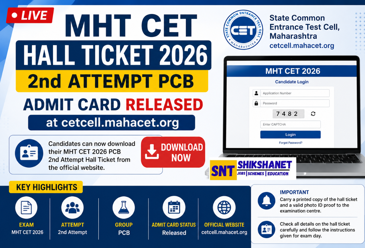 MHT CET Hall Ticket 2026